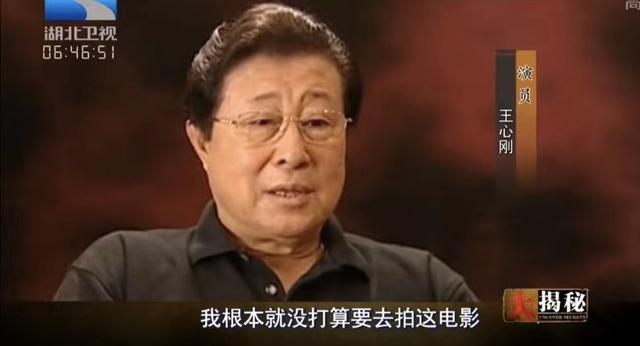 老艺术家王心刚，与病魔对抗5年，如今与爱妻携手共度晚年