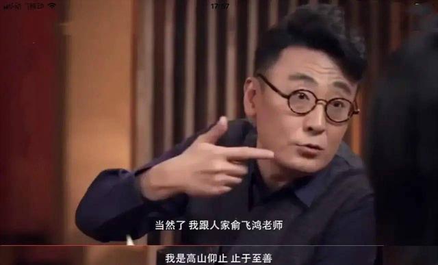 51岁的俞飞鸿，不婚不育的背后，藏着她与三个男人之间的秘密