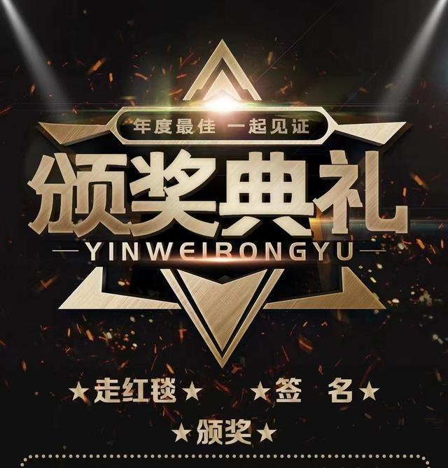 彭筝现身中国教育电视台“原创音乐颁奖盛典”现场