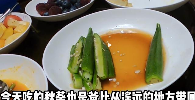 程晓玥住上海别墅，连地瓜叶都不认识，郑恺：妻子种的空心菜好吃