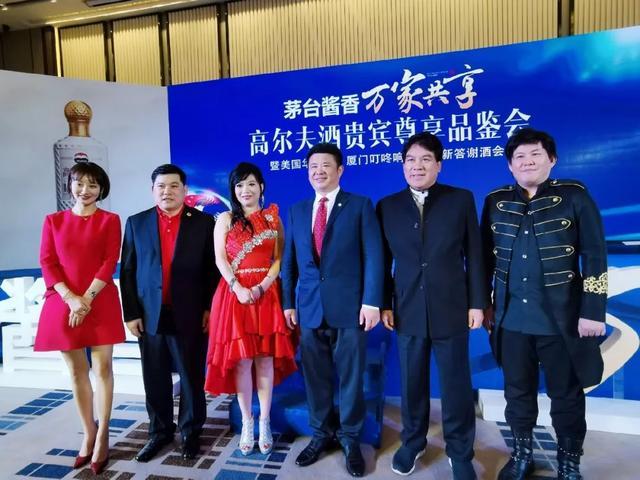 朱时茂、熊天平、郭晓敏为什么相约厦门？你猜…