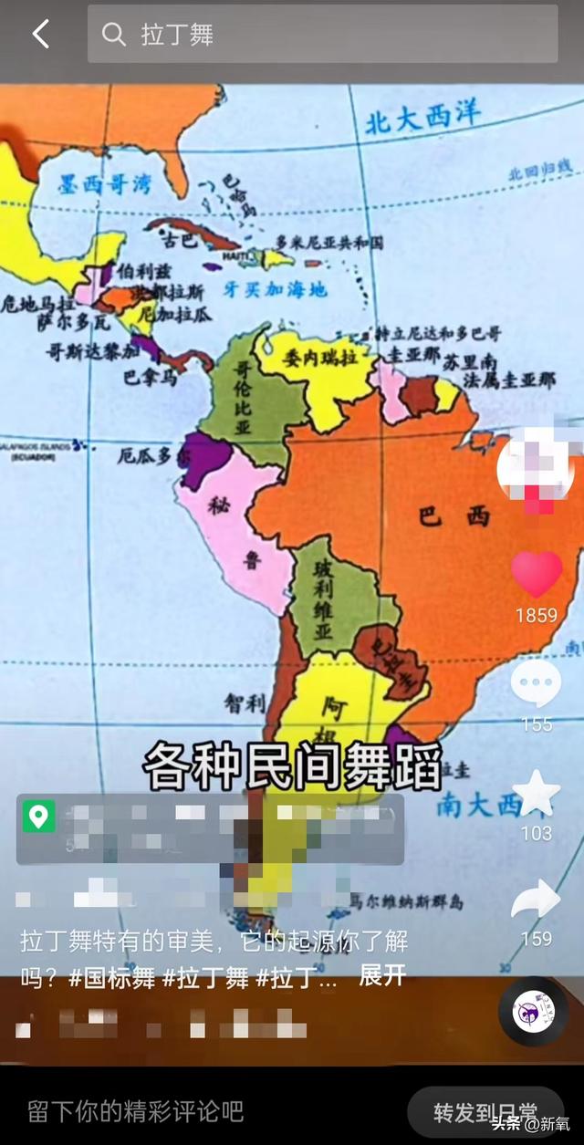 美到窒息！kep1er沈小婷国标拉丁舞火了