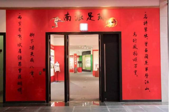 从容志行古广明，到郑智艾克森，看广东足球70年得与失