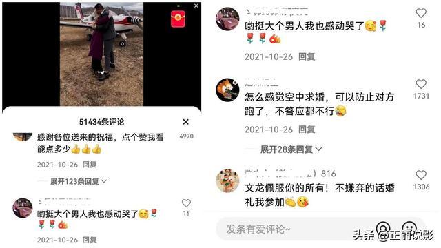 网红文龙和尤里娅的“爱情故事”实为演戏，没红前确有一女友？