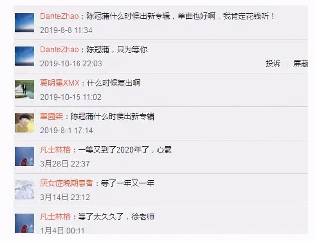 被五部剧采用，《太多》到底有何魅力？歌曲演唱者陈冠蒲近况如何