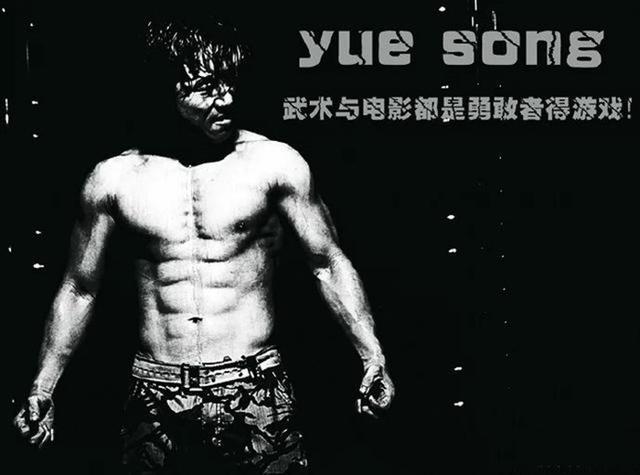 岳松：功夫比肩李小龙，一击寸拳打飞老外，十分钟征服世界观众