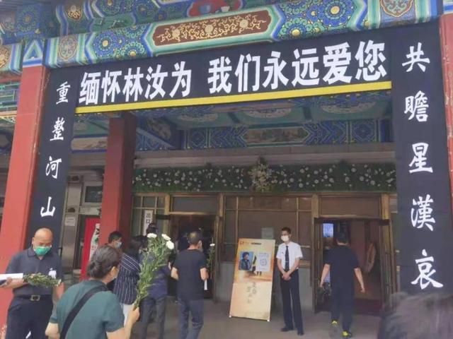 89岁导演林汝为逝世！现场回忆其经典作品，郑晓龙刘劲现身送别