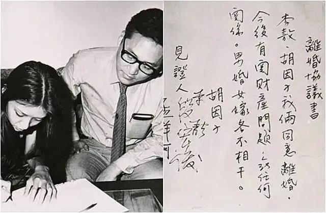 胡因梦的别样人生