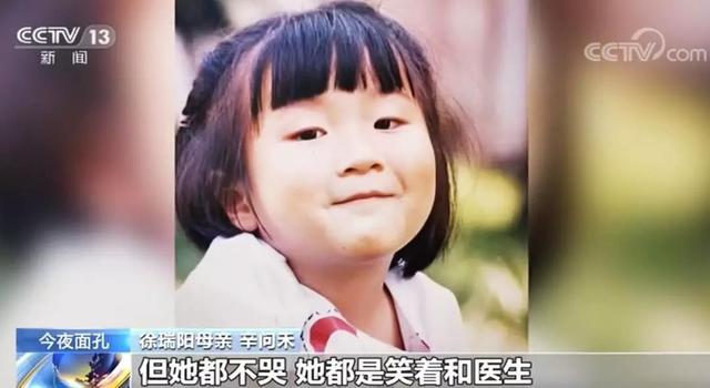徐瑞阳，你真的真的真的了不起