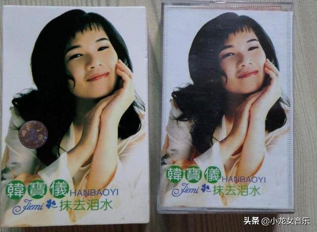 台湾甜美女歌手《韩宝仪》精选歌单 第一首太经典 听过的都老了