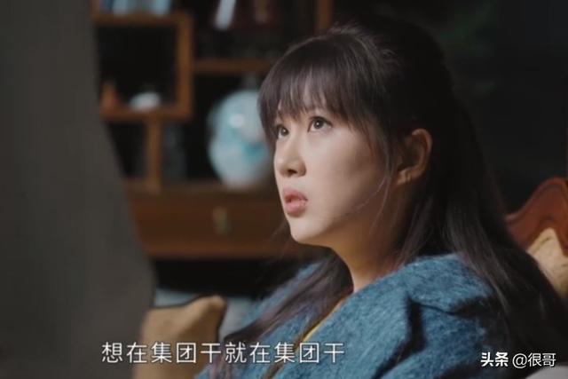 于子洋：曾凭借《如懿传》出圈，如今在《幸福到万家》中扮万传美