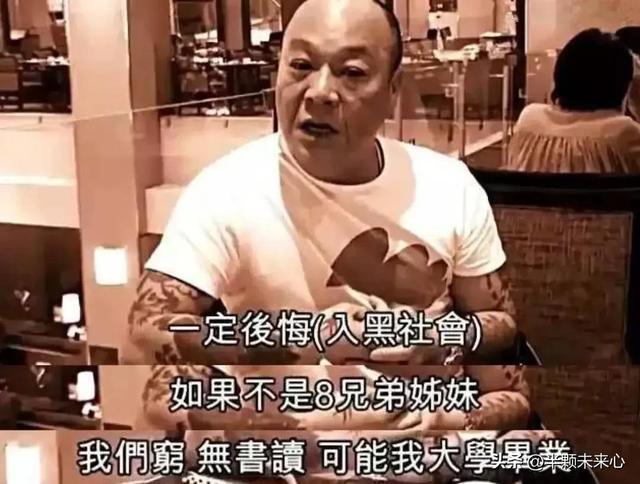 香港黑老大吴志雄，陈浩南原型人物，成功转型，晚年生活让人羡慕