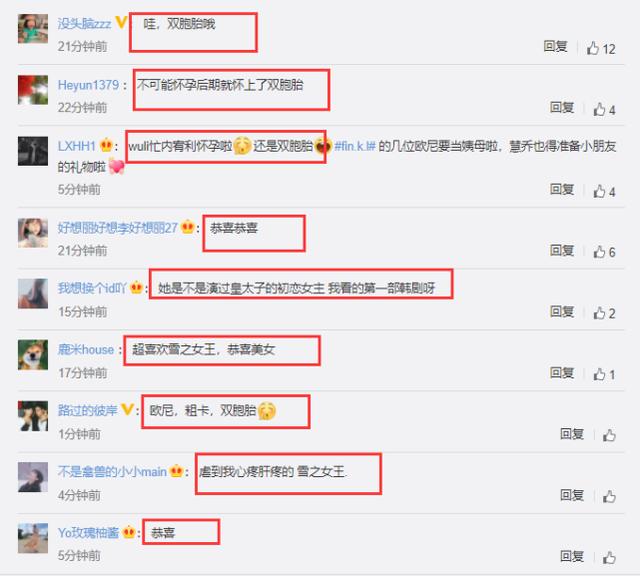 40岁韩国女星成宥利官宣怀孕，经纪公司证实：怀上双胞胎