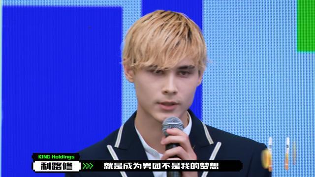 创4：商业价值榜刘宇第一，利路修吴宇恒紧随其后，没出道也不差