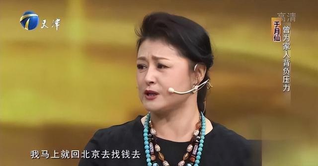 无子无女的于月仙去世后，张学松撑起两个家庭，他的选择让人动容