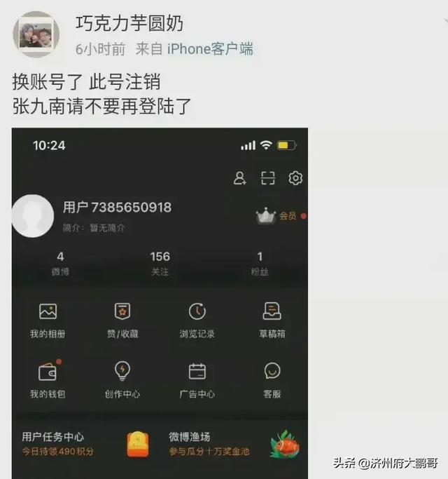张九南出轨家暴事件反转，他老婆出轨录音流出，何九华无辜躺枪