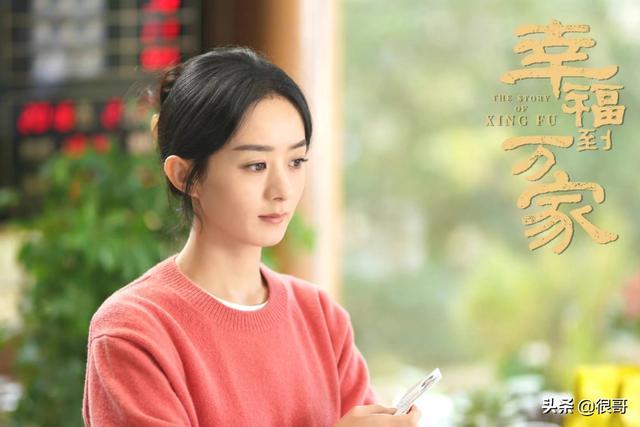 于子洋：曾凭借《如懿传》出圈，如今在《幸福到万家》中扮万传美