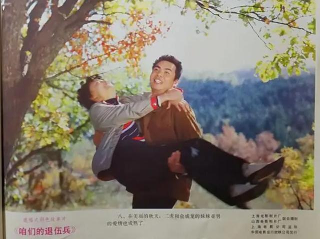 山东演员温玉娟：低调嫁平凡丈夫，恩爱几十年，晚年生活幸福美满