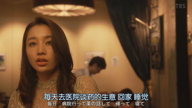 日剧推荐：2020《我的家政夫渚先生》多部未华子与濑户康史演对手