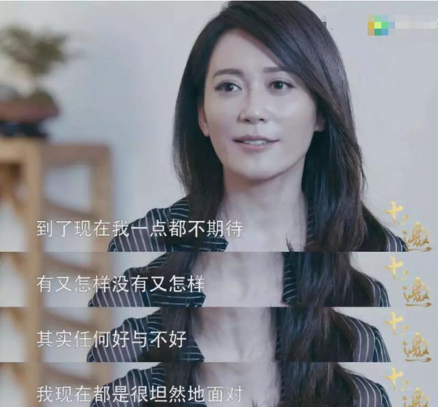 51岁的俞飞鸿，不婚不育的背后，藏着她与三个男人之间的秘密