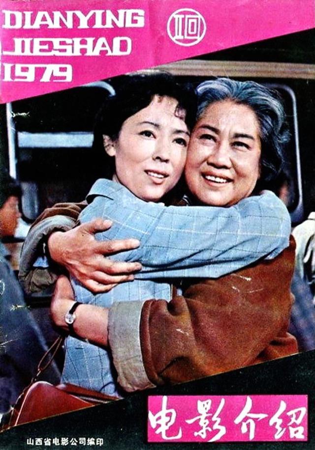 刘尚娴与张瑞芳罕见合照，《英雄儿女》成就她，但作品少让人感慨