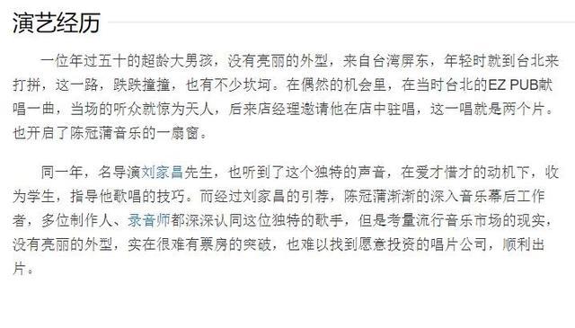 被五部剧采用，《太多》到底有何魅力？歌曲演唱者陈冠蒲近况如何