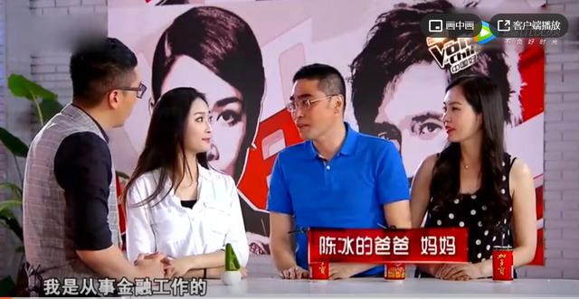 陈冰妈妈，活成了大多数女人想要的样子