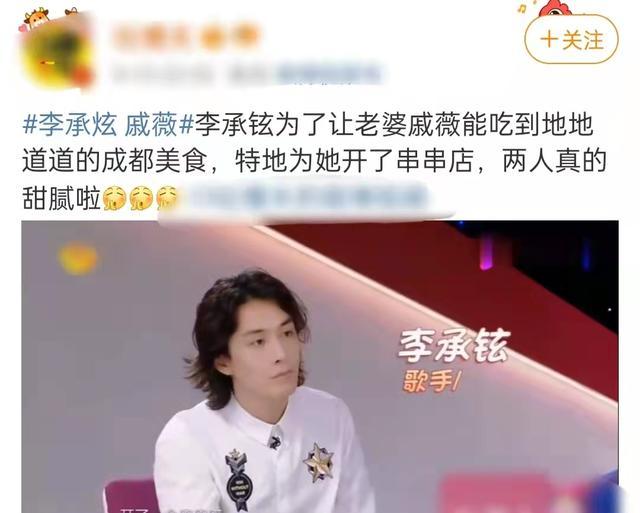 《哥哥》结束后成员首聚餐，赵文卓张淇紧搂娇妻，李承铉独自现身
