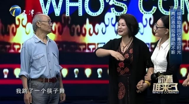 无子无女的于月仙去世后，张学松撑起两个家庭，他的选择让人动容