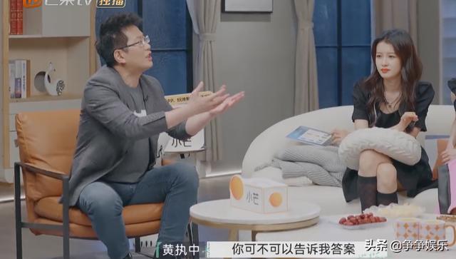 《再见爱人》章贺公主抱郭柯宇，十年婚姻不容易，珍惜眼前人