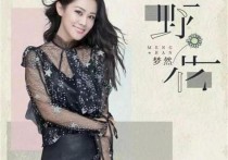 梦然最漂亮图片 天迹狂沙的野花 我是眷恋着