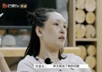 魏巍和佟晨洁现状 自己一堆毛病不改 魏巍有没有搞错