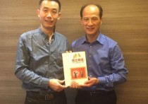 古广明的老婆 后远赴德国留学 85年被王文宗踢伤