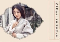 刘珂矣最好听的歌曲 曲风飘逸流畅