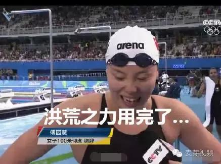 全能女孩商春松：岁寒不凋，当凌云霄