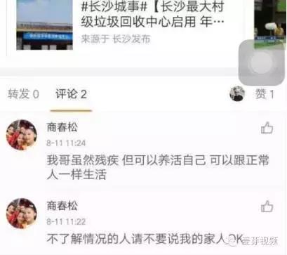 全能女孩商春松：岁寒不凋，当凌云霄