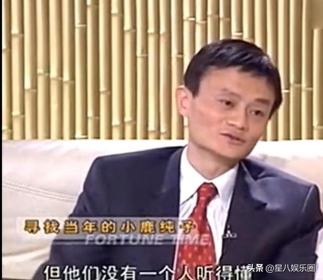 小鹿纯子：马云的梦中情人，多次前往日本寻觅，44岁被他带来中国