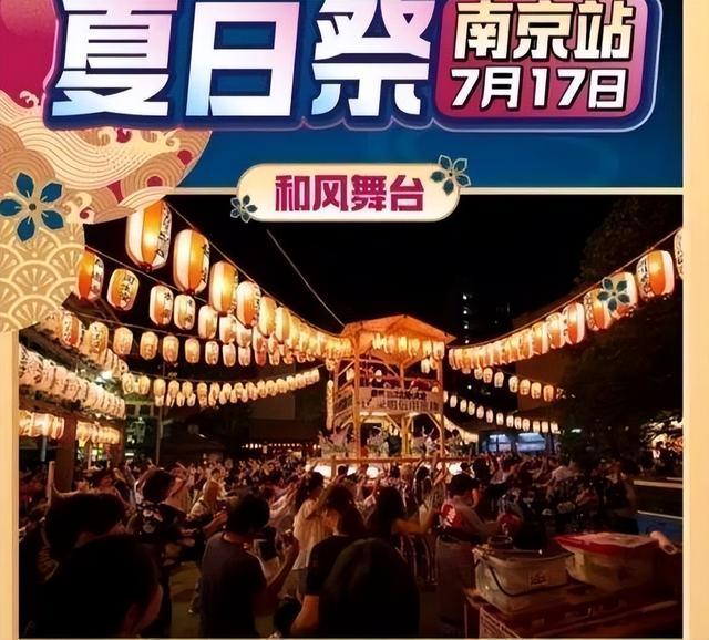 南京夏日祭惹众怒，B站董事长陈睿不简单，为利益还是另有目的？