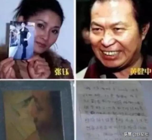 19年前，张钰揭开了娱乐圈丑恶一幕，20多盘录像带，涉及30位导演