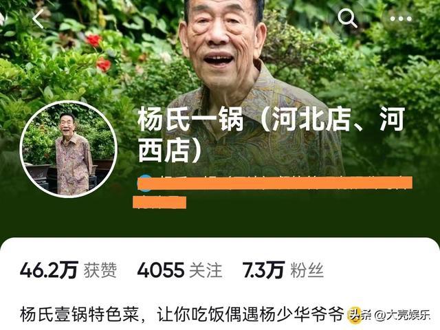90岁杨少华在路边卖盒饭，儿子杨伦全程陪同，却被网友质疑不孝