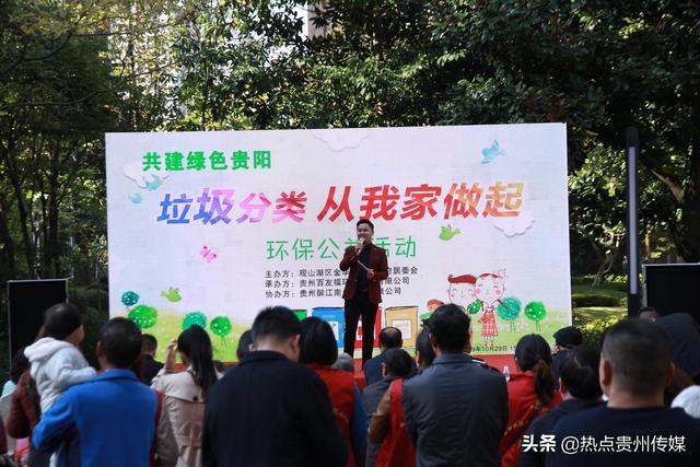 “垃圾分类”环保公益活动举行，苗族甜美歌手杨祖桃献唱