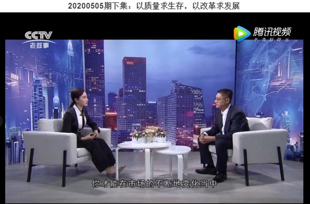 津康体育董事长王俊利对话央视财经频道张露馨