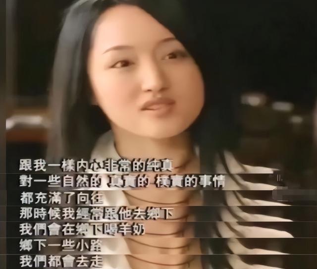 “甜歌皇后”杨钰莹的悲惨人生和她背后的4个男人