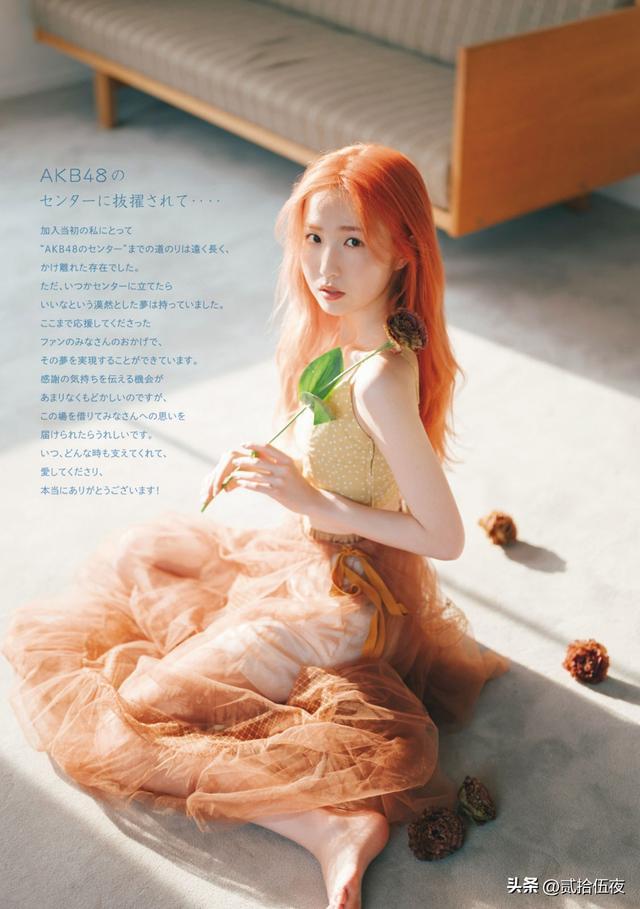 本田仁美 （AKB48）青年杂志周刊2022.10.03第42号