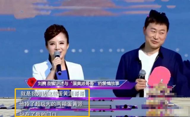 盲人歌手刘赛：爆红后下嫁河南农村，倒贴2套房，如今怎样了？
