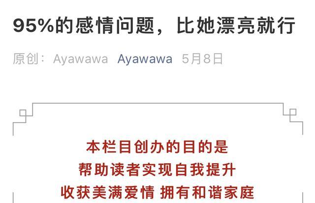 被央视痛批:Ayawawa杨冰阳真的是邪教主吗？