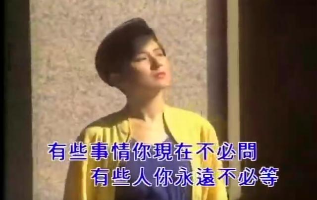 “传奇”陈淑桦：隐退23年再未公开露面，王菲周深还在翻唱她的歌