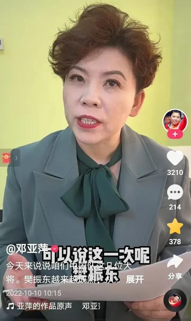 邓亚萍近照，年仅49岁的她，有点显老，网友：怎么成这样啦？