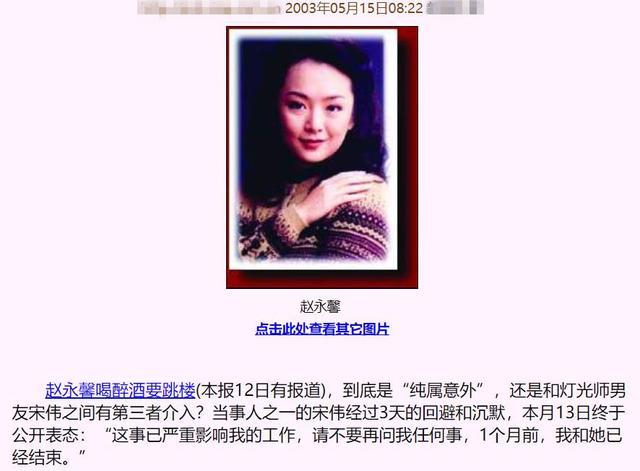 56岁“琼女郎”赵永馨近照，身材发福但气质依旧，曾被初恋暴打