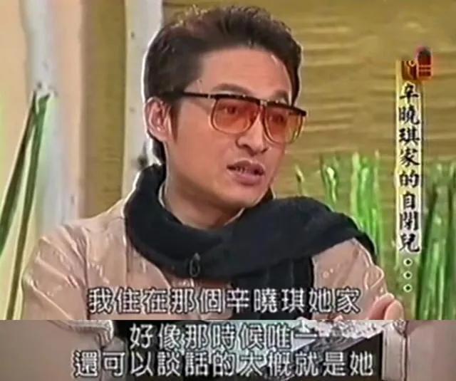 演员马景涛：有过两段婚姻，人生现状如何了